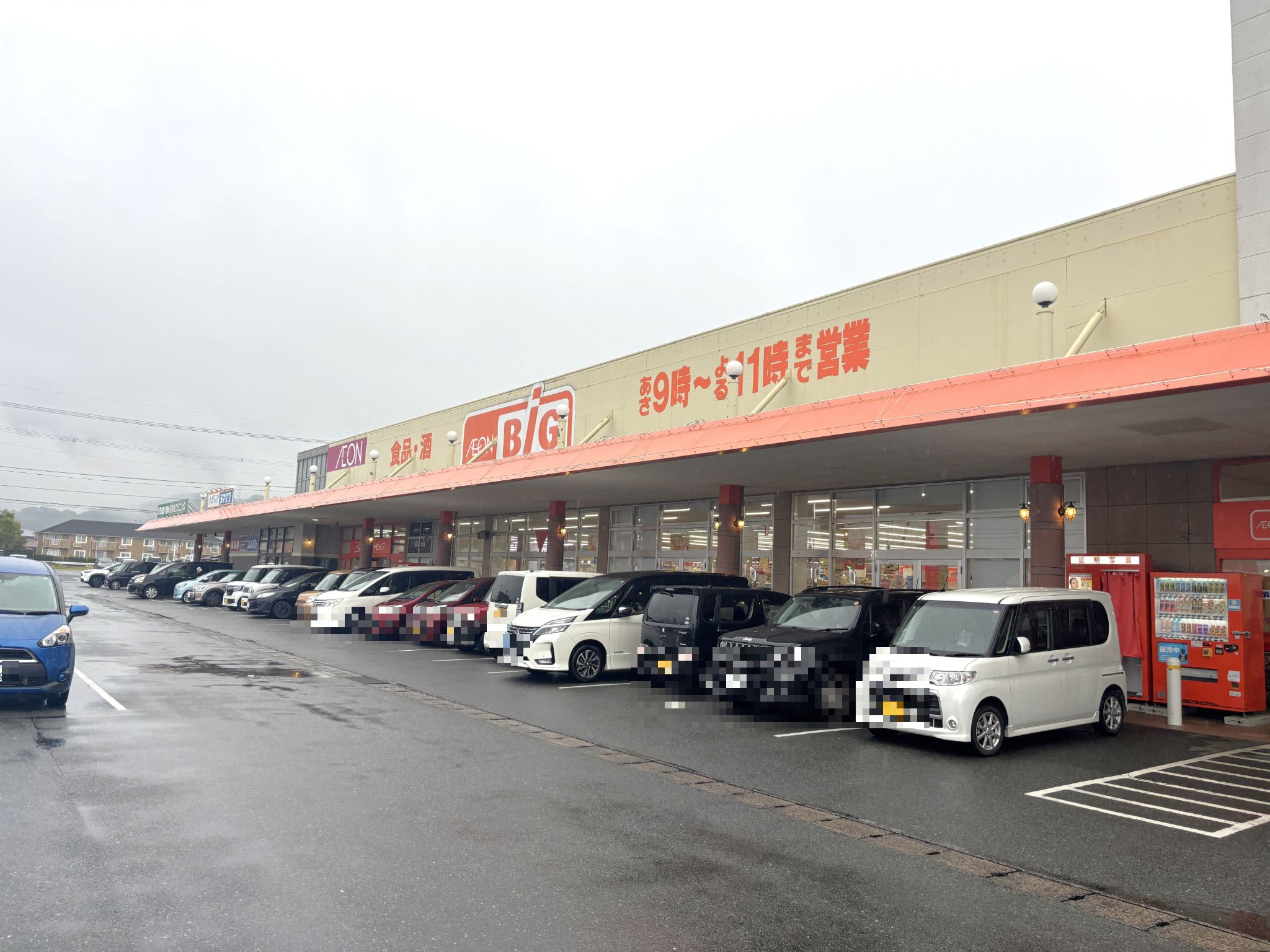 ザ・ビッグ三日月店